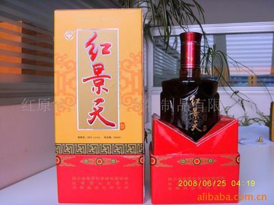 郫县药酒产业观察 从草原珍品到养生文化的现代转化